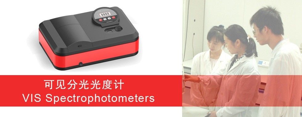 Double Beam UV Spectrophotometer