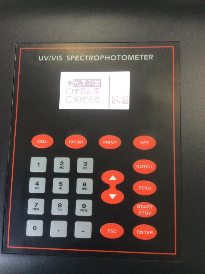 Single Beam Visible Spectrophotometer For Clinical Examination 0