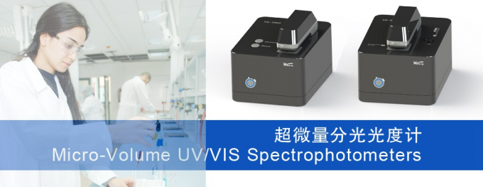 Macylab Micro Volume 220V Laboratory Spectrophotometer Uv Vis Machine Portable Small In Size 0