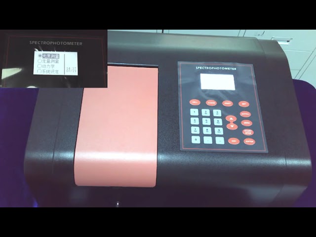 China Laboratory Spectrophotometer for sale