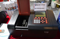 Drug testing Special UV handheld spectrophotometer Sunset yellow 28kg