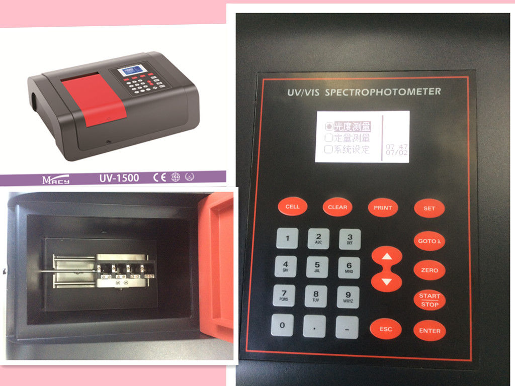 Mineral Test 2nm Band Width Dual Beam Ultraviolet Visible Spectrophotometer UV-1500PC