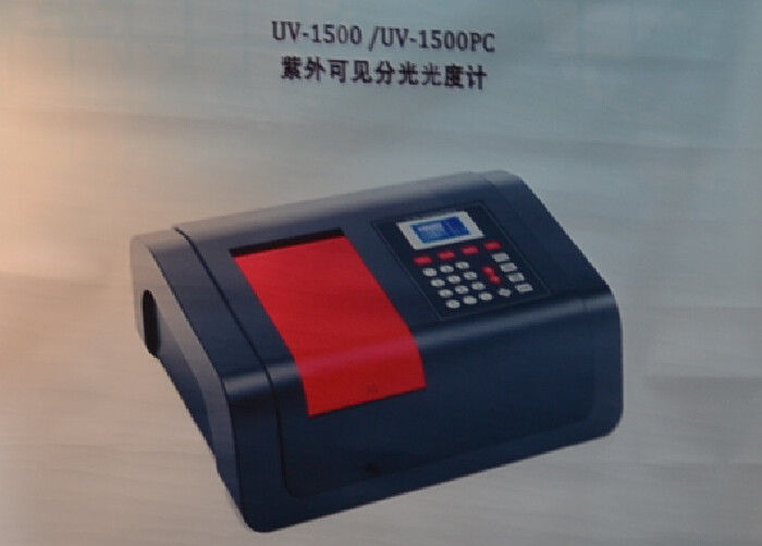 2nm bandwidth Iron Double Beam Spectrophotometer Rhodamine B Special UV-1500PC